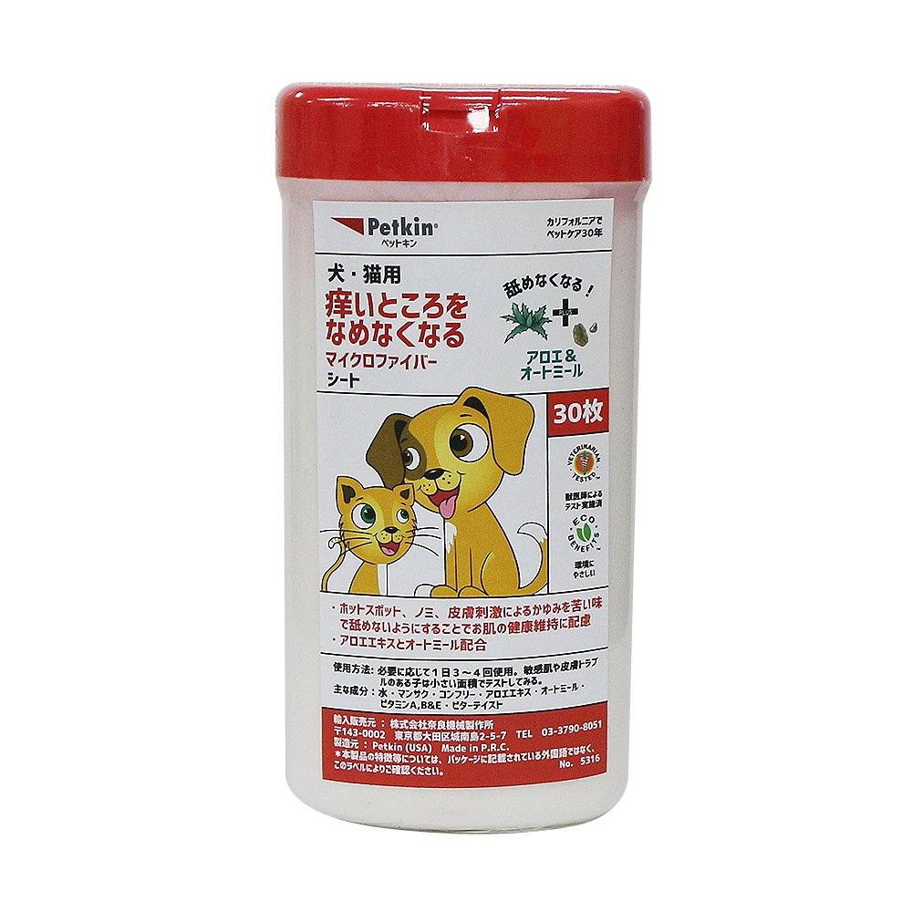 Petkin Itch Wipes,30 Wipes