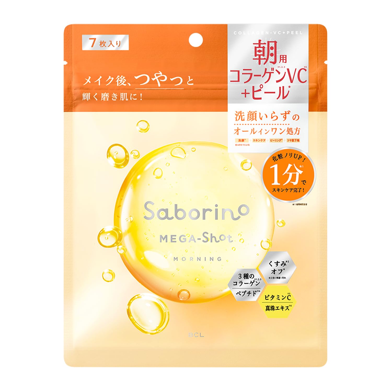 Saborino Mega Shot Morning Glow Peel Facial Sheet Mask CC - 7 sheets