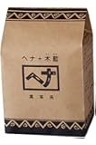 Naiad(ナイアード)&nbsp; ヘナ 木藍(モクラン)400g