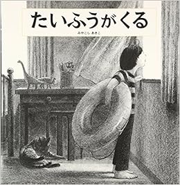 日産 募集要項