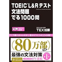 TOEIC L & R TEST 出る単特急 金のフレーズ (TOEIC TEST 特急シリーズ