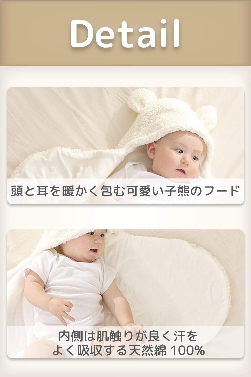 Amazon Revanna 赤ちゃん ベビー服 毛布 ブランケット 新生児 冬 防寒 着ぐるみ クマさん 肌に優しい あったかい パジャマ 着る 綿 ベビー おくるみ 寝袋 スリーパー 足付き フード付き ふわふわ もこもこ 幼児 男の子 女の子 肌着 眠る 厚手 ベビーグッズ