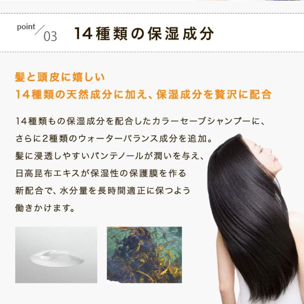 白髪染めシャンプー Amazon