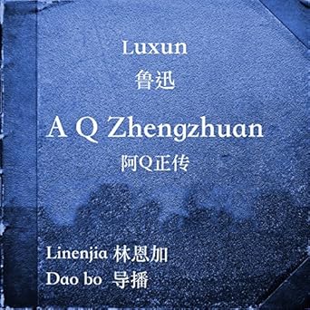 A Q Zhengzhuan Audio Download Amazonin Luxun Linenjia -