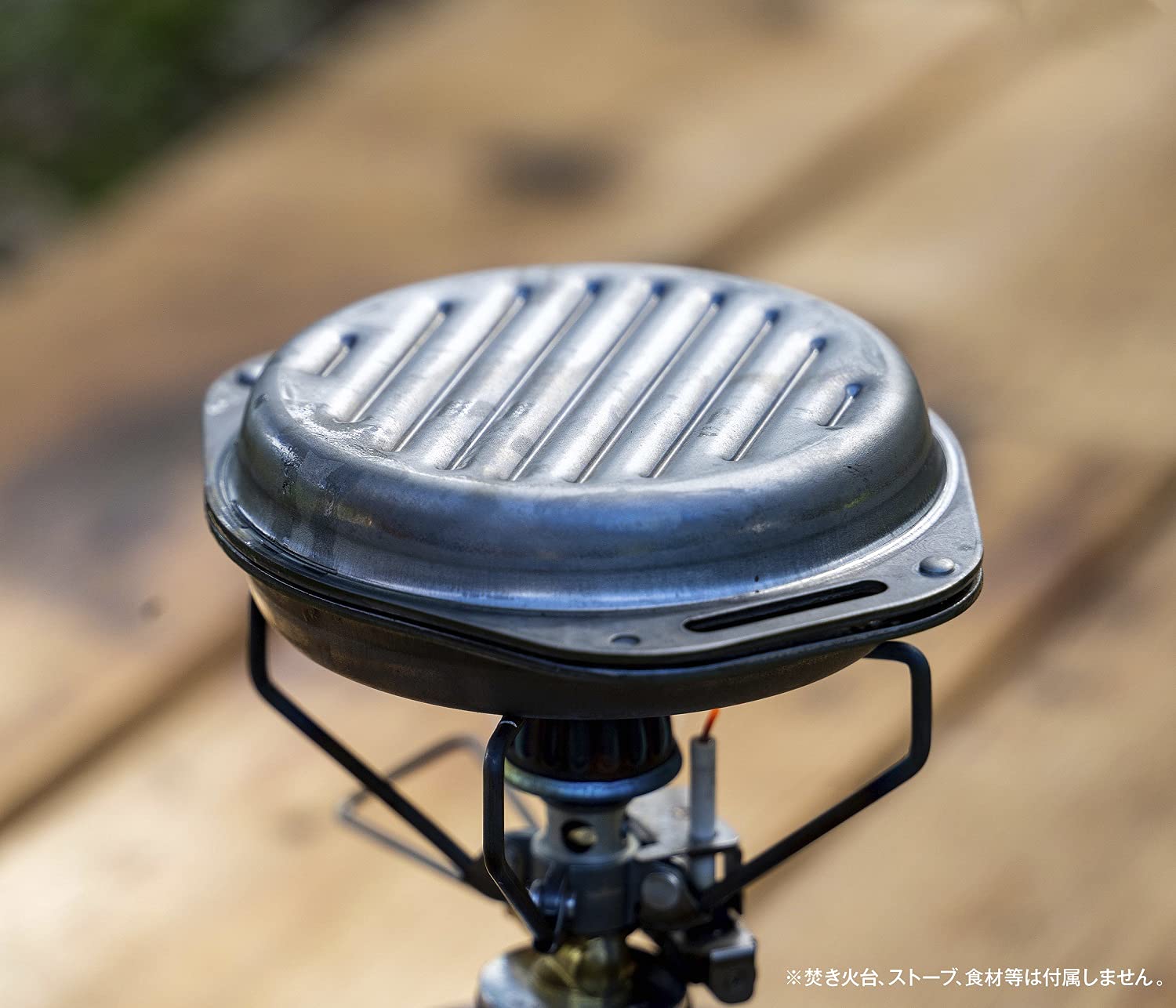 BE-PALアウトドアキットBOX「SHO’S肉厚グリルパン2個セット」：10/7発売【雑誌付録】SHO'S肉厚グリルパン2個セット