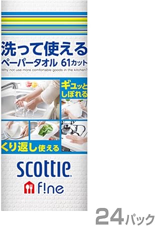 Amazon 日本製紙クレシア スコッティファイン 洗って使えるペーパータオル61カット 1ロール 24パック 日本製紙クレシア Nippon Paper Crecia キッチンペーパー