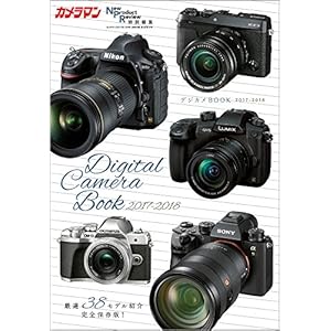 Cameraman December 2017