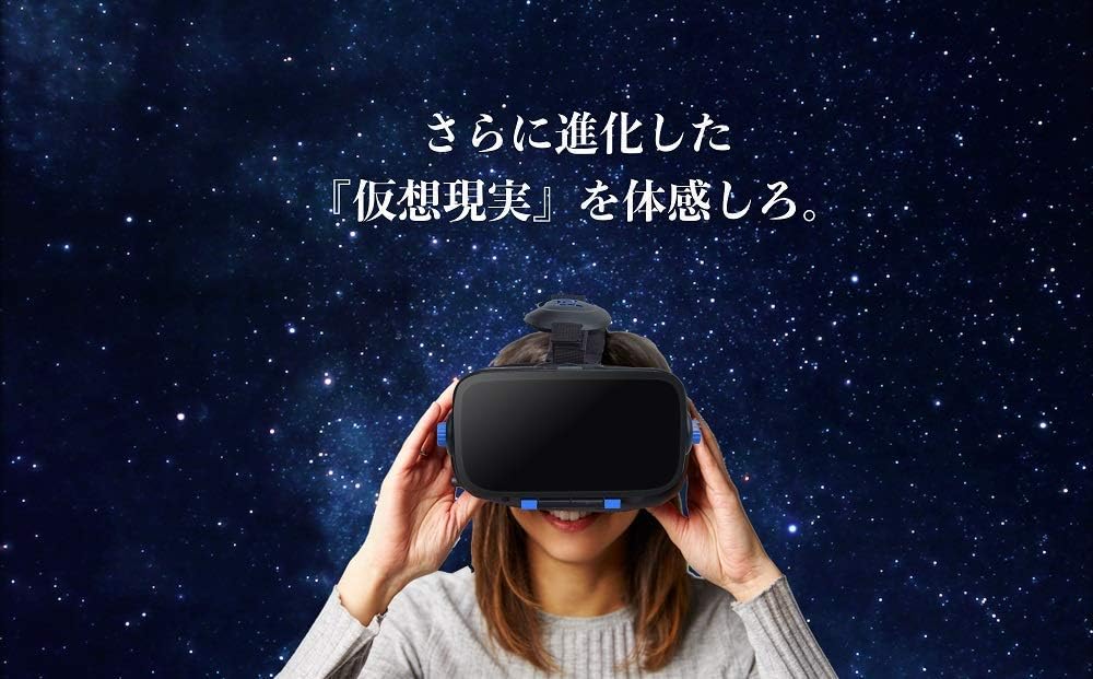 Amazon Co Jp 最新版 Version2 T Pro 3d Vrゴーグル スマホ最新型 Iphone X Android 各種対応 3d イヤホン一体型 4 0 6 0インチ 家電 カメラ