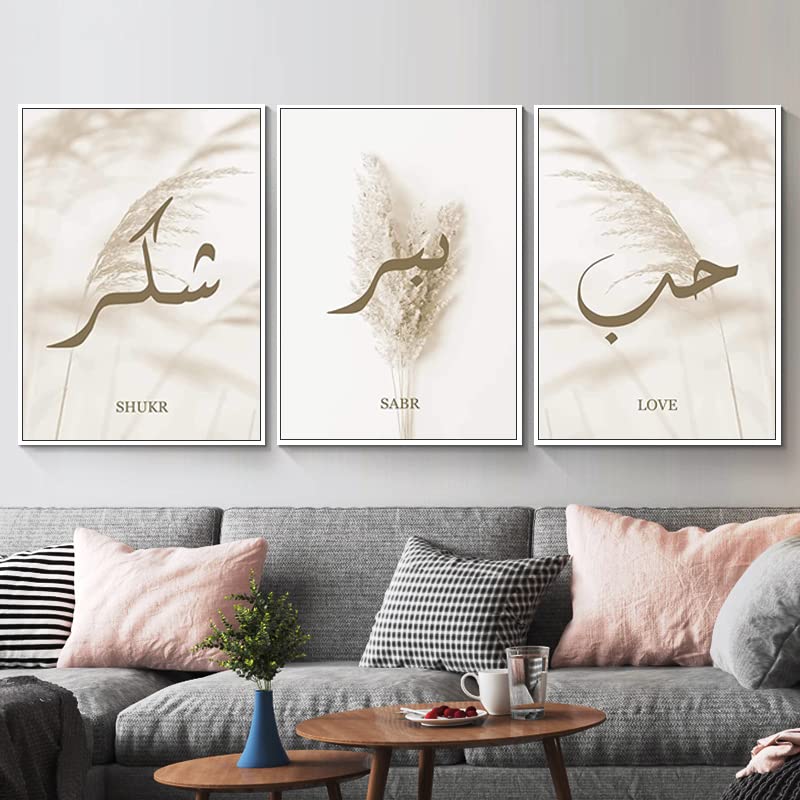 LPFNSF Islamic Arabic Calligraphy Pictures, Islamic Allah Quotes Art Decorative Paintings, Living Room, Bedroom, Dining Room Printed Decorative Posters, Frameless (Style 6, 60x90cm*3)