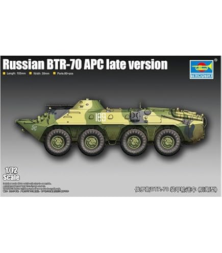 Amazon.com: Trumpeter 1/72 US M113A2 Armored Personnel Carrier