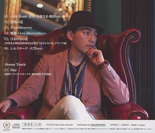 Amazon シルクロード 冨永裕輔 J Pop ミュージック