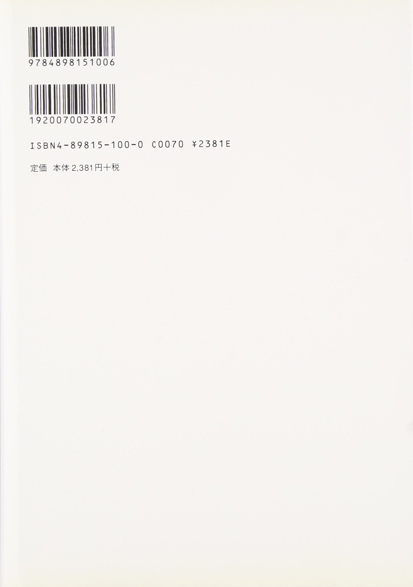 the study of comme des garcons