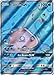 POKEMON, SUN&MOON, LAPRAS GX 139/149, MINT, NEW