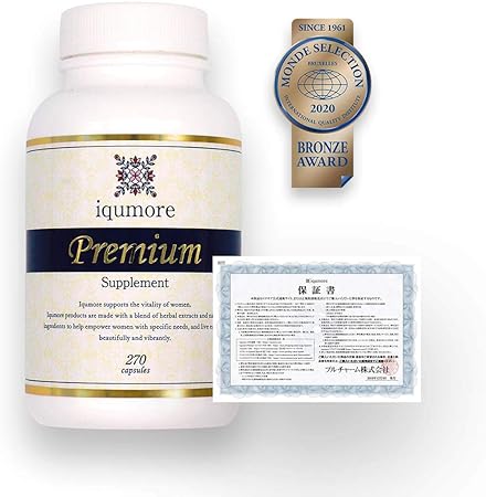 Amazon Iqumore公式 イクモアプレミアムサプリメント 270粒 約90日分 イクモア Iqumore L リジン