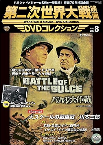 21新作モデル 送料無料 終戦70周年記念 第二次世界大戦 戦争映画傑作シリーズ Dvd Box Vol 1 Dvd 21春夏新色 Www Iacymperu Org