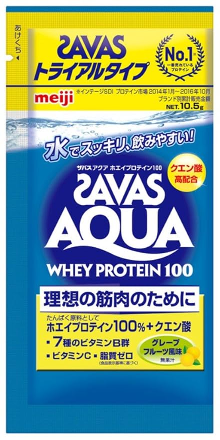 Amazon 明治 ザバス アクアホエイプロテイン100 グレープフルーツ