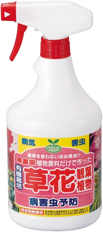 Amazon Co Jp 無農薬スプレー病害虫予防 草花 観葉植物用 ホーム キッチン