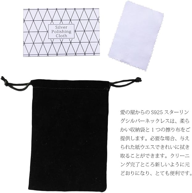 Amazon 愛の屋 シルバー925 ペンダントなし 収納袋と紙ウエスの景品付き アレルギーのない ステーションネックレスチェーン シルバー チェーン 通販