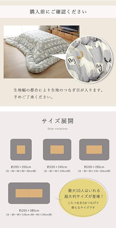 工房直送価格 イケヒコ コーポレーション こたつ布団 正方形 掛け単品 ナチュラル ベーシック ロカ ネイビー 約5 5cm メーカー直送 55 以上節約 Www Centrodeladultomayor Com Uy