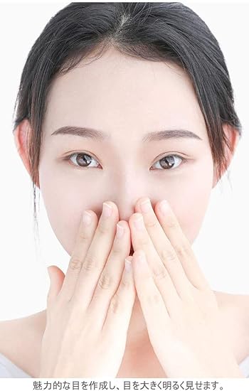 Amazon アイテープ メッシュ 432枚 水で貼る ふたえテープ 二重 両面 強力 二重テープ 極細 肌色 Shefun 二重アイテープ 二重まぶた 目立たない テープ Jp179 混合9 Shefun 二重まぶたグッズ 通販