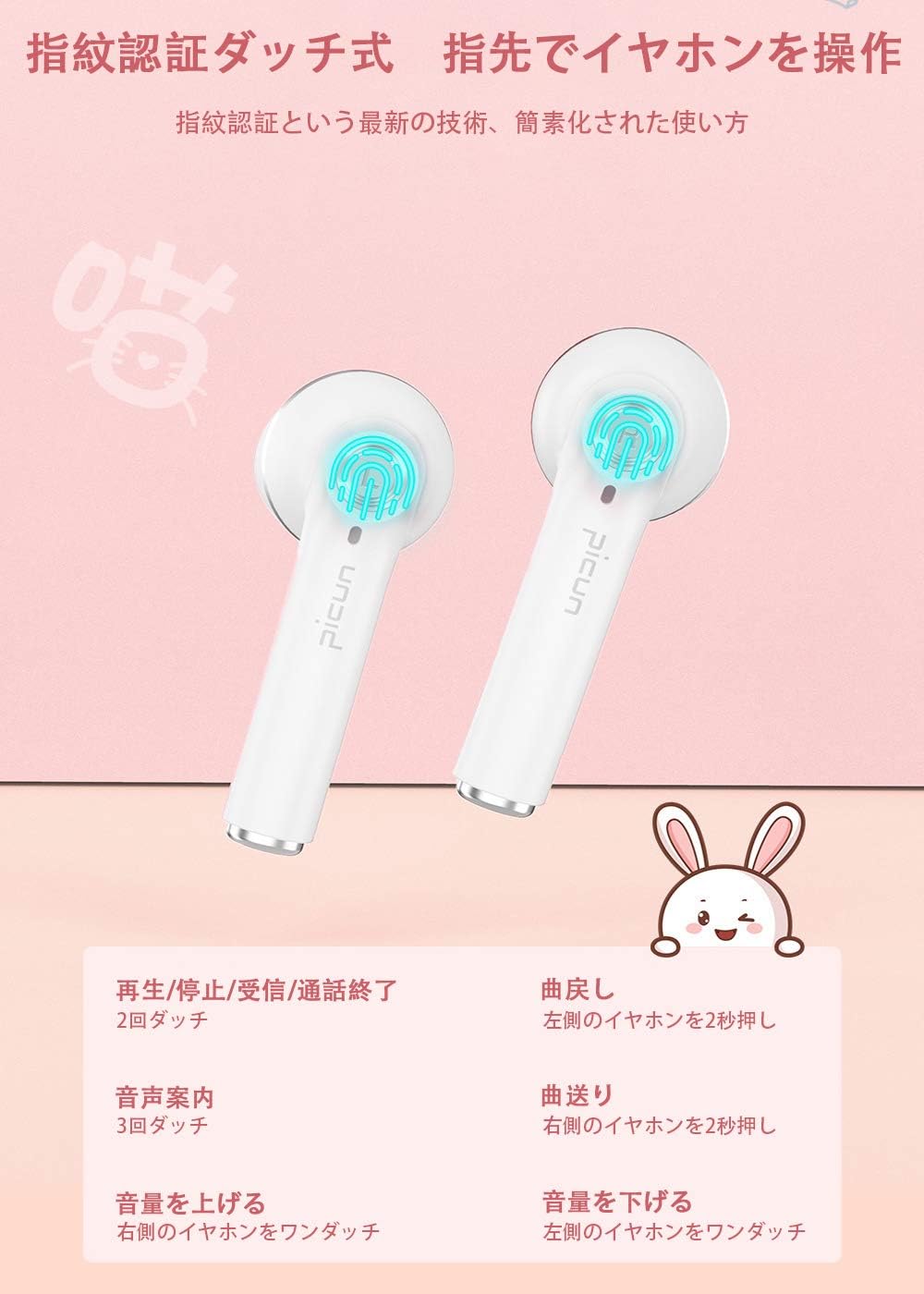 Amazon Co Jp 進化版 Bluetooth 5 0 イヤホン 可愛いワ 完全ワイヤレスイヤホン Ipx7防水 超軽量 イヤホン高音質 低遅延 ハンズフリー通話 マイク内蔵 ノイズキャンセリング 猫型 小型 無線 Bluetooth 5 0 イヤホン かわいい ギフト Siri対応 通学 車用 会議