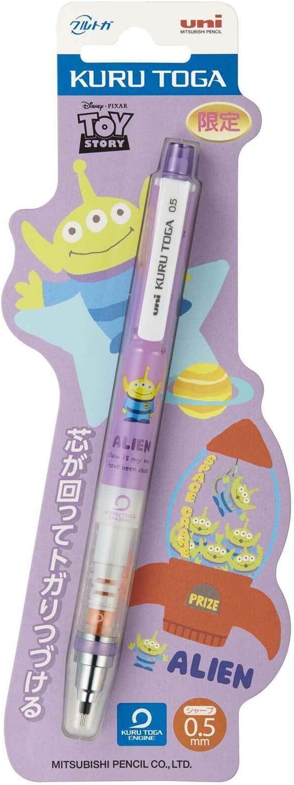 Amazon 限定 シャープペン クルトガ 0 5mm Disney ディズニー Alシングル M5 650ds シャープペン 文房具 オフィス用品