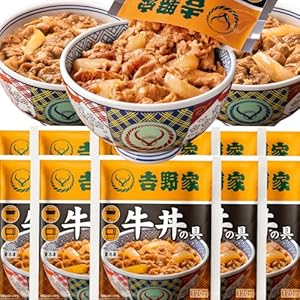 吉野家 冷凍牛丼の具 (120g×10袋セット) 牛丼 冷凍食品 どんぶり おかず レンジ・湯せん調理OK お試し 仕送り 公式ショップ