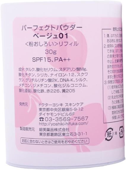 アマゾン