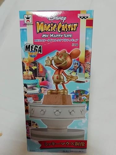 Amazon ディスニー マジックキャッスル マイ ハッピー ライフ Megaワールドコレクタブルフィギュア ミッキーマウス銅像 フィギュア ドール 通販