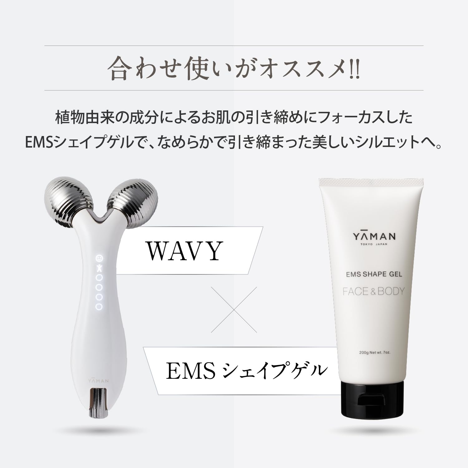 Mua YA-MAN(ヤーマン) 美顔ローラー 美顔器 WAVY(ウェイビー) EMS