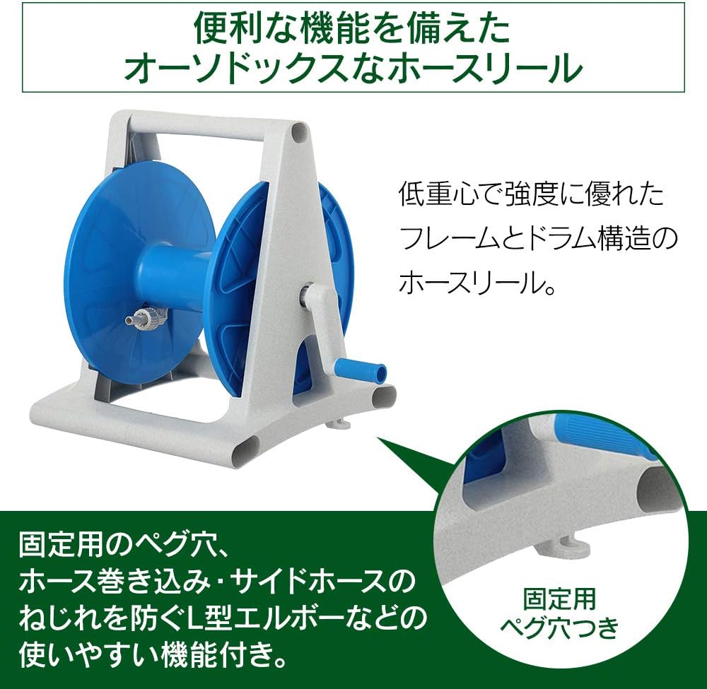 Amazon アイリスオーヤマ ホース リール スーパーリール L ドラム ブルー 水やり 洗車 掃除 ホース リール