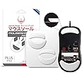 HOTLINEGAMES 2Sets 3.0 Plus Rounded Curved Edges Mouse Feet Skates Compatible with Zowie ZA13 / ZA13B Gaming Mouse feet Replacement (0.7mm,Smooth Glide Pads,Pure White PTFE) Professional Mice Upgrade