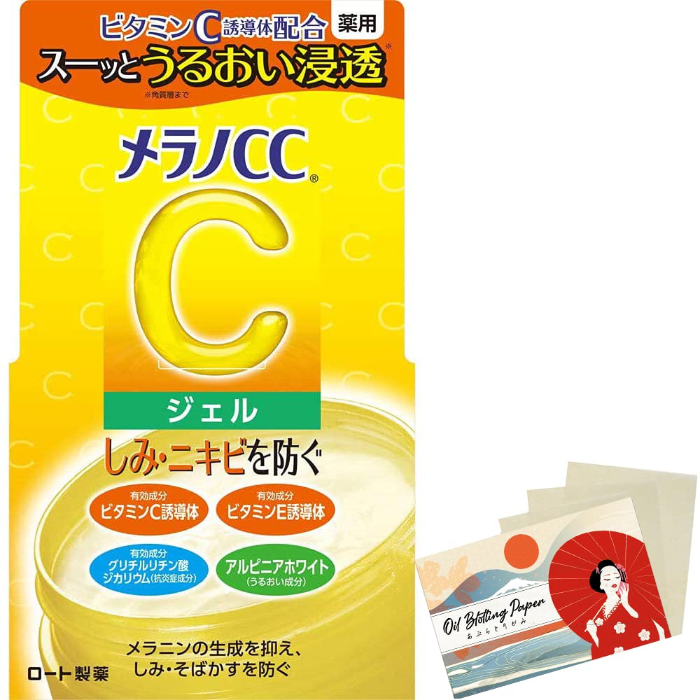 Rohto Melano CC Medicinal Stain Measures Whitnig Gel 100g (Green Tea Set)