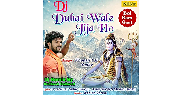 mp3 gane dj wale
