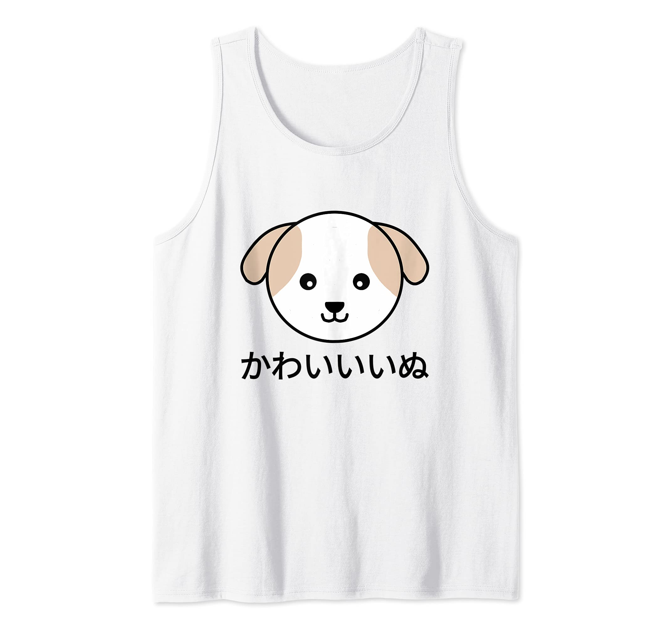 Cute Dog Japanese Kawaii Harajuku Tank Top