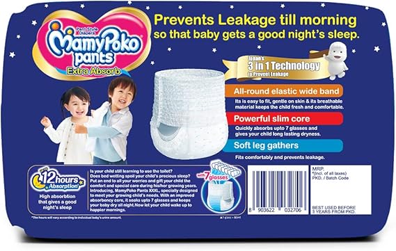 amazon mamypoko pants