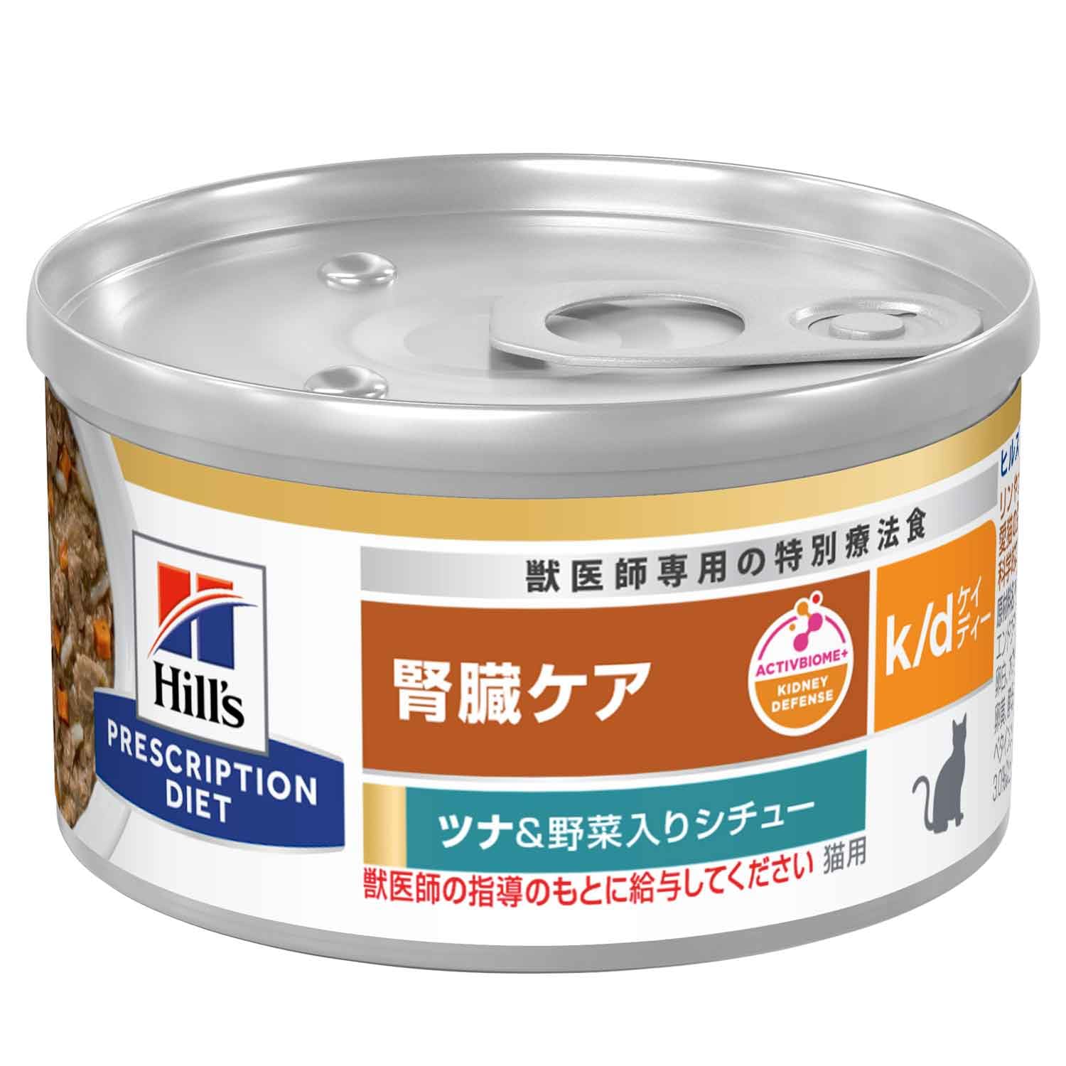 ヒルズ プリスクリプションダイエット キャットフード ウェット k/d ケイディー 缶詰 ツナ&野菜入り 腎臓ケア 猫用 特別療法食 82gx24缶商品画像