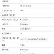 カスタマー画像