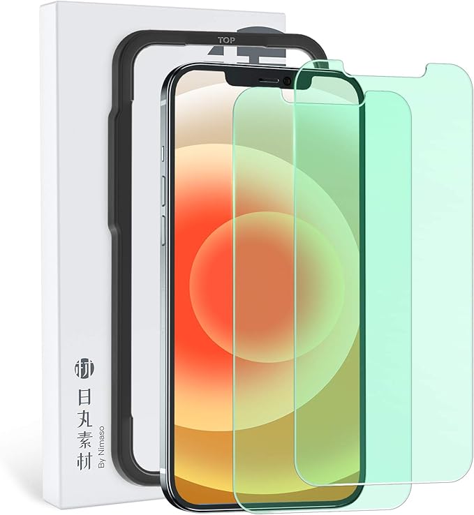 Amazon Amazon限定ブラント 日丸素材 Iphone 12 Iphone 12 Pro 用 ブルーライトカット ガラスフィルム ガイド枠付き 2枚セット スクリーンプロテクター 通販