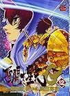 聖闘士星矢 EPISODE.G 第12巻