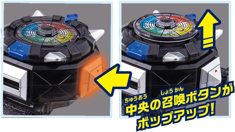 Amazon 妖怪ウォッチ Dx妖怪ウォッチオーガ 通販