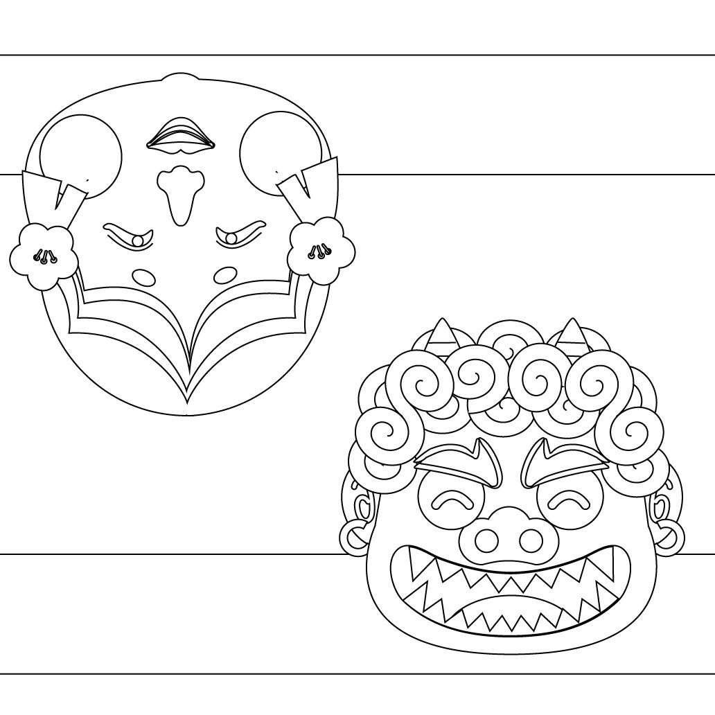 ダウンロードおよび印刷可能なぬり絵 21年の最高 節分 ぬりえ