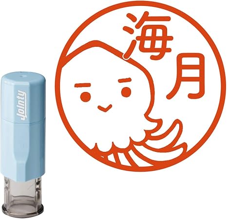 Amazon 印鑑 はんこ 認印 イラスト入り回転式ネーム印 まゆげアニマル 12 まゆクラゲ 名前以外もok 漢字 ひらがな カタカナ３文字以内 印プラス オシャレ かわいい 先生 印鑑 認印 ハンコ はんこ 海の生き物 くらげ 海月 シュール 誕生日プレゼント