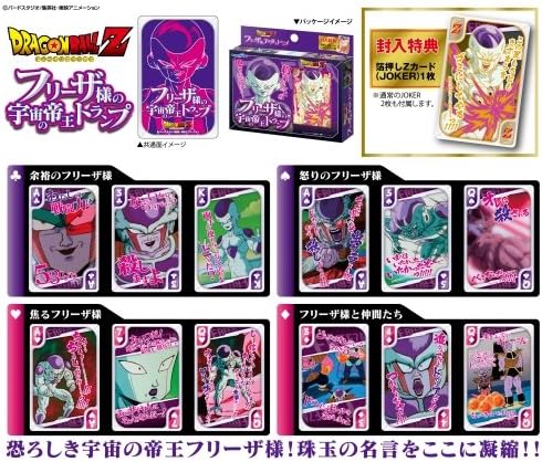 最高のフリーザ 名言 カラー インスピレーションを与える名言