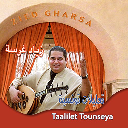 musique zied gharsa mp3