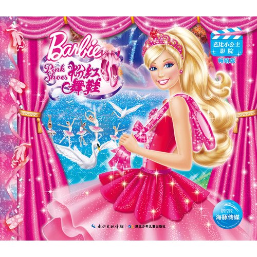 best selling barbie