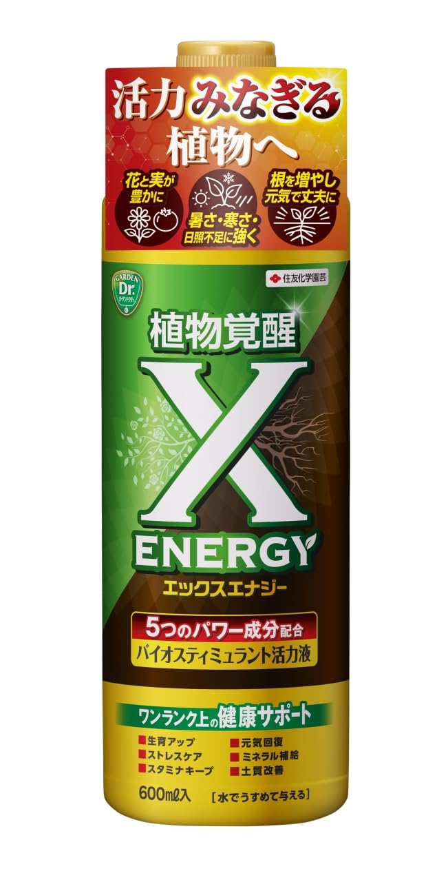 住友化学園芸 バイオスティミュラント活力液 X-ENERGY 600ml 花 野菜 ハーブ 観葉植物商品画像