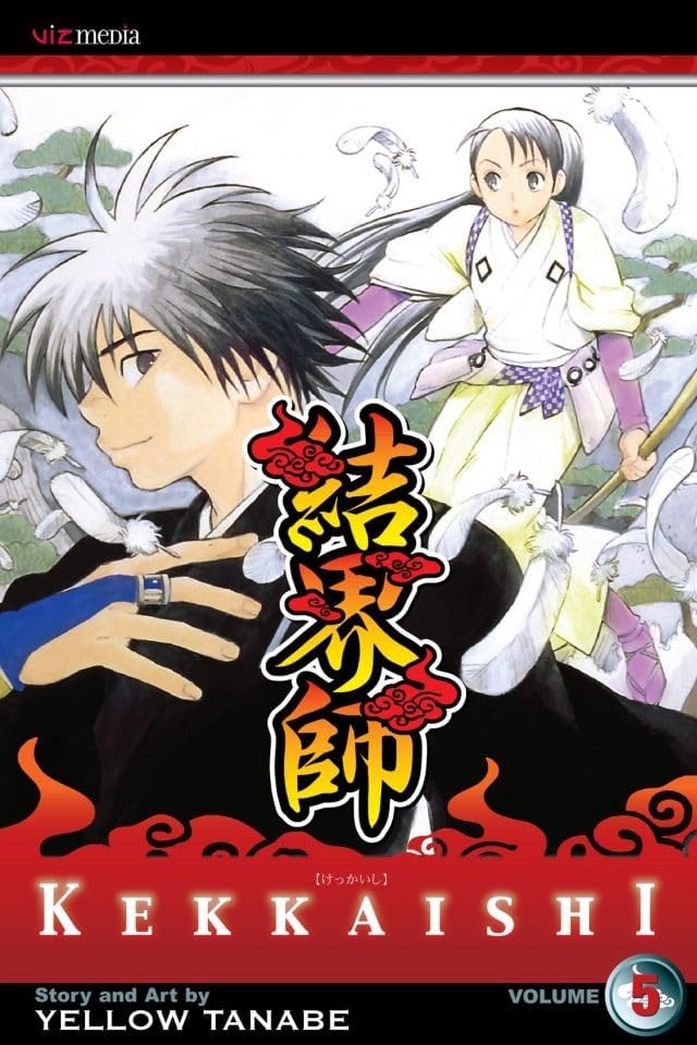 結界師　英語版　漫画　English Manga Amazon.com: Kekkaishi, Vol. 1 eBook : Tanabe, Yellow, Tanabe