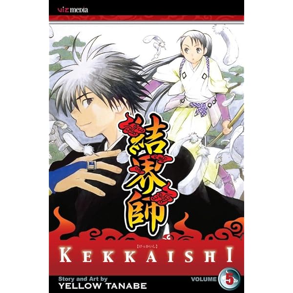 Amazon.com: Kekkaishi, Vol. 1 eBook : Tanabe, Yellow, Tanabe