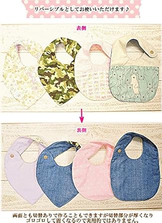 Amazon 手作り工房 My Mama 4枚作れる 手作り スタイキット リバーシブル 水にも安心防水シート入り 女の子用 ダブルガーゼ生地 布 よだれかけ Girl Sセット 布 生地 通販